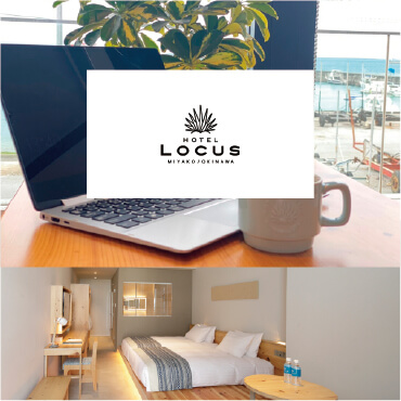 【ホテル ローカス】宮古島ワ―ケーションプラン