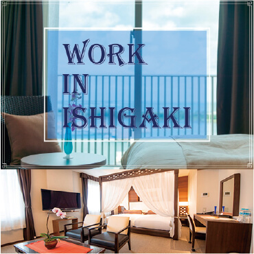 【ホテルミヤヒラ】ワーケーション in 沖縄