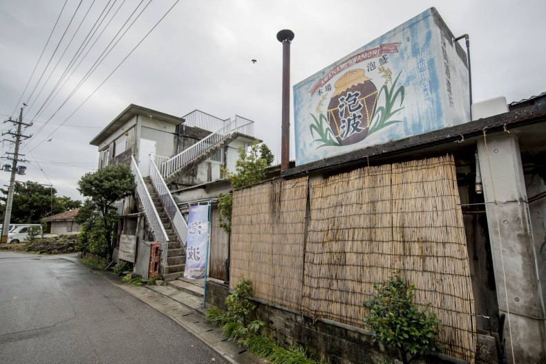 ちょっと欲張りな冬の波照間島旅！ 日本最南端で食と幻の泡盛、 そして