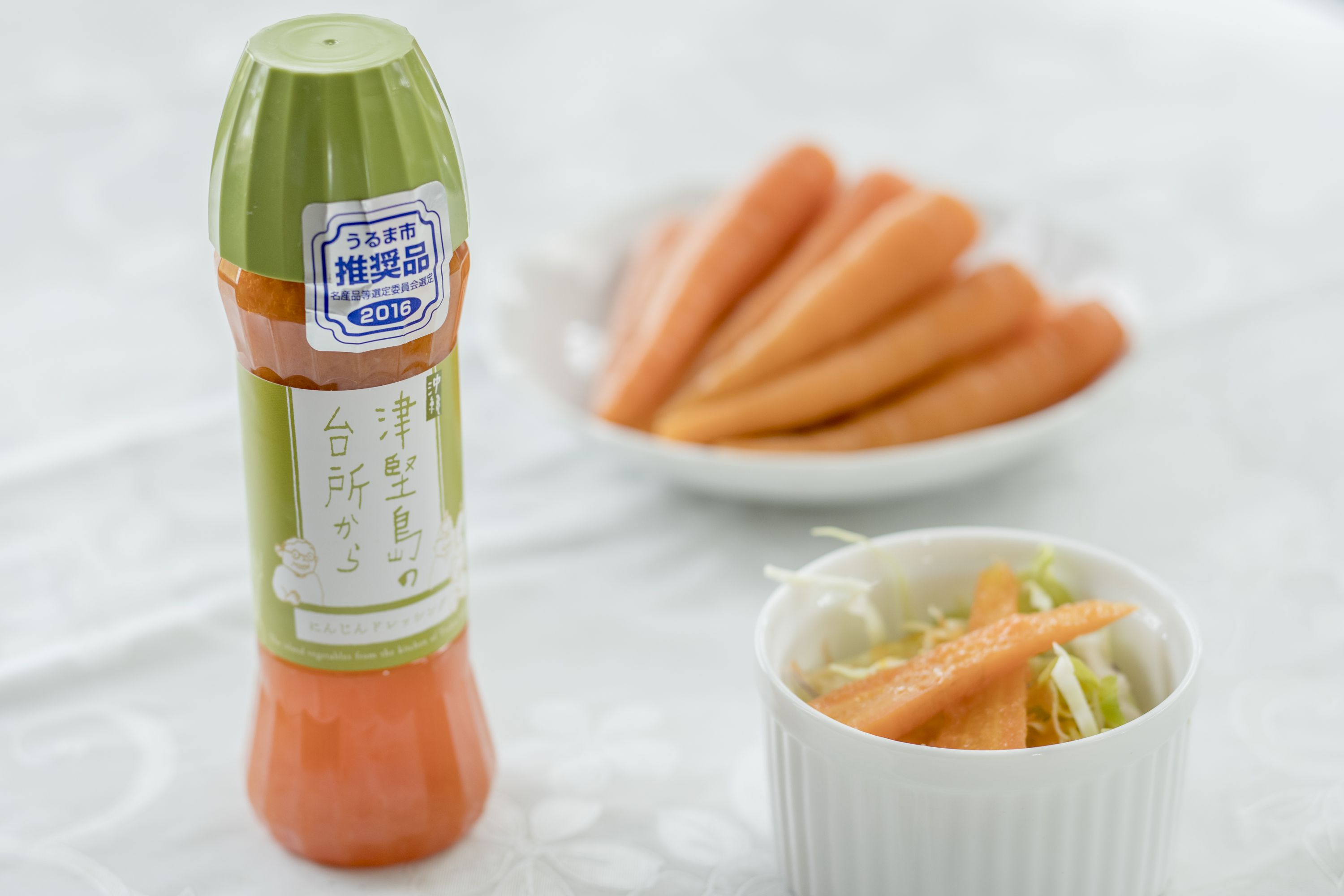 甘くて栄養価たっぷりの高品質ニンジンはキャロットアイランド津堅島の