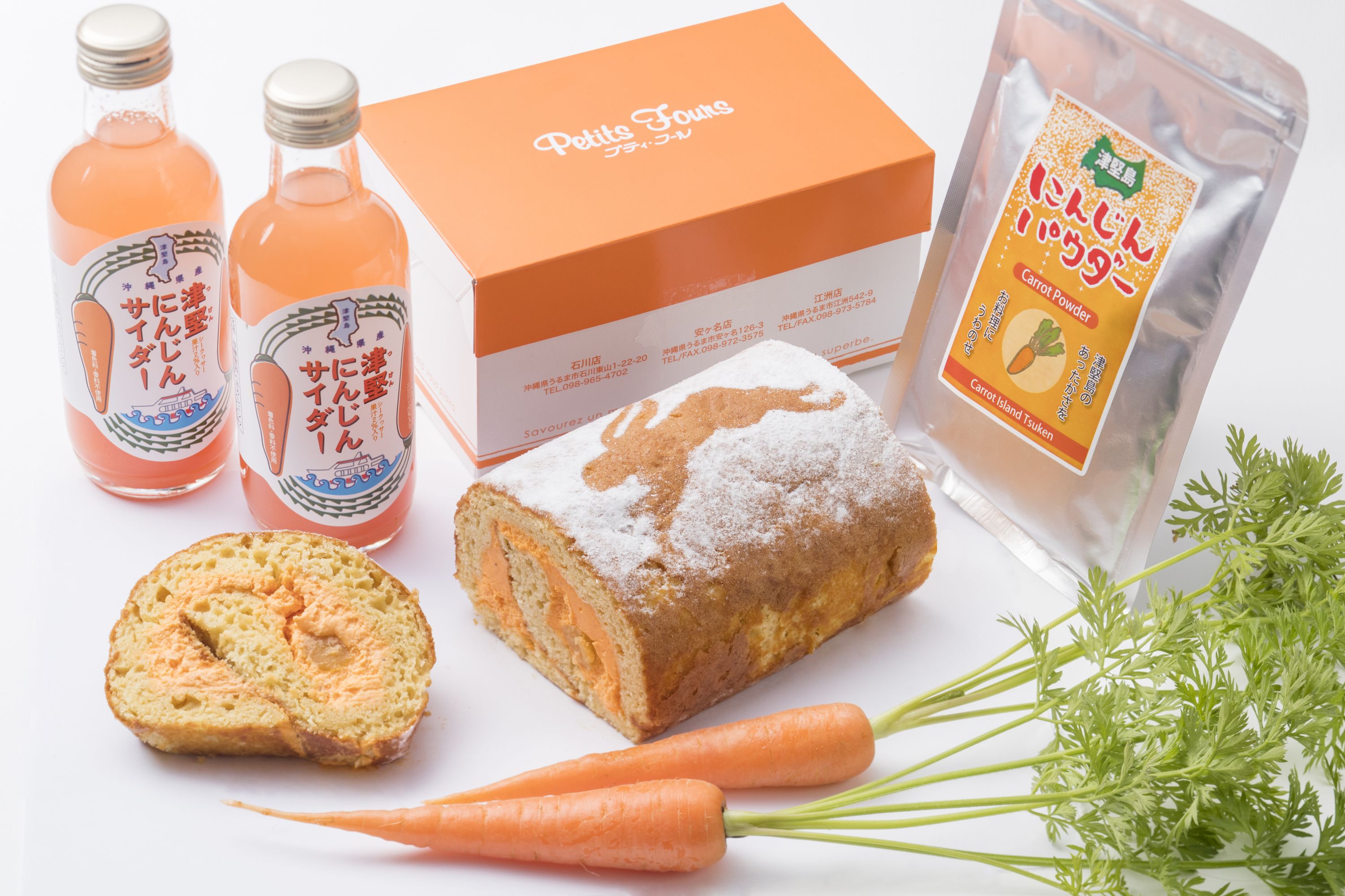 甘くて栄養価たっぷりの高品質ニンジンはキャロットアイランド津堅島の