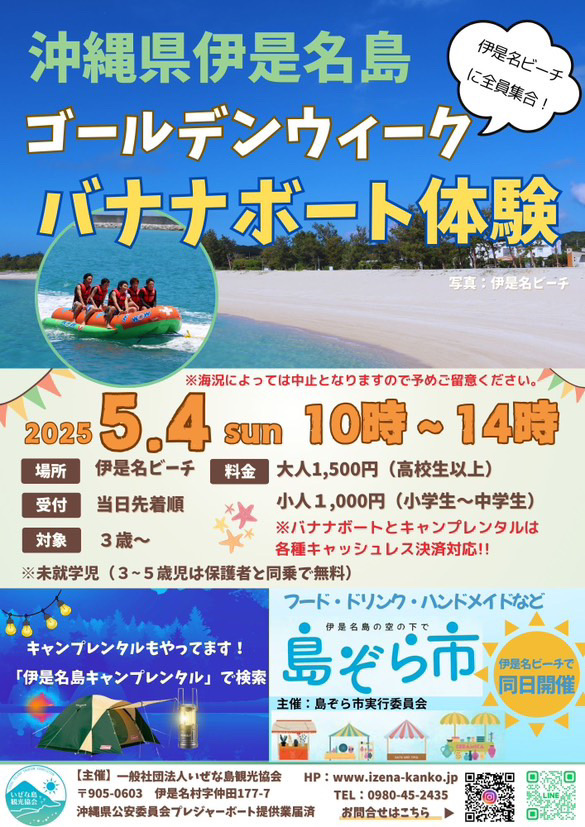 Let'sGetLost 大判 フレーム付 送料込み（沖縄県及び離島を除く） Let'sGetLost 大判 フレーム付 送料込み（沖縄県及び離島を除く）