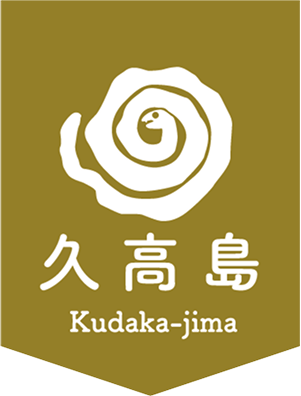 久高島