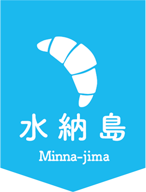 水納島（本島周辺）