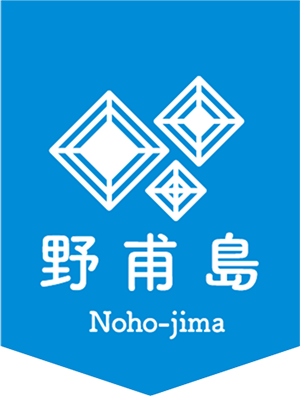 野甫島